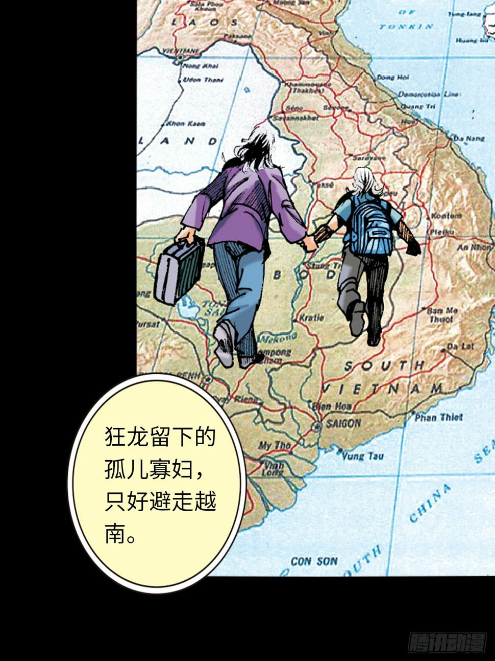 诬陷13