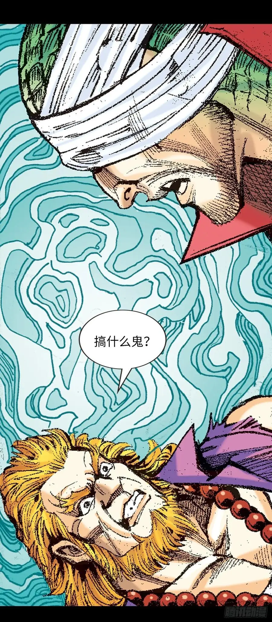 只手遮天20