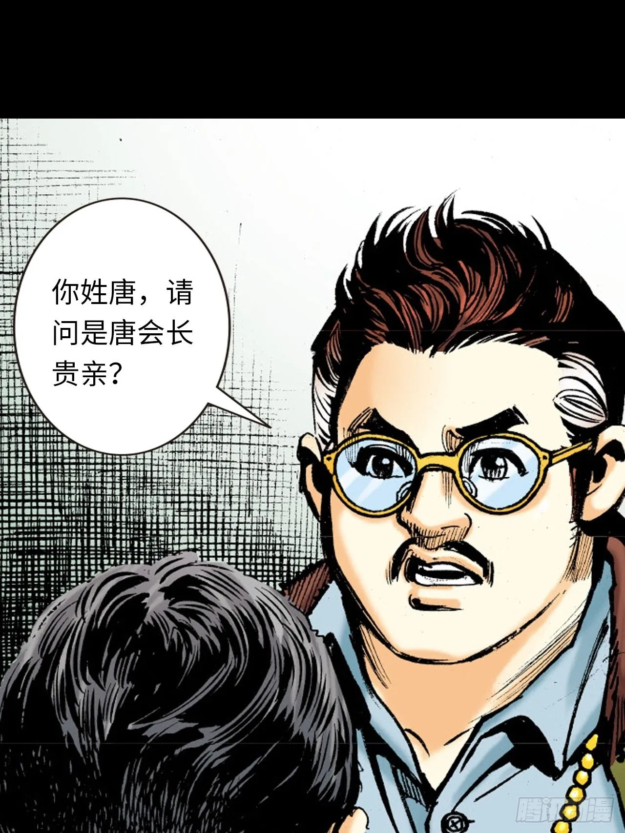 败双魔53