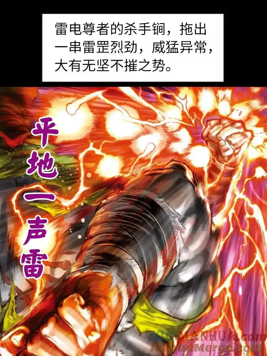 拳出鬼神惊27