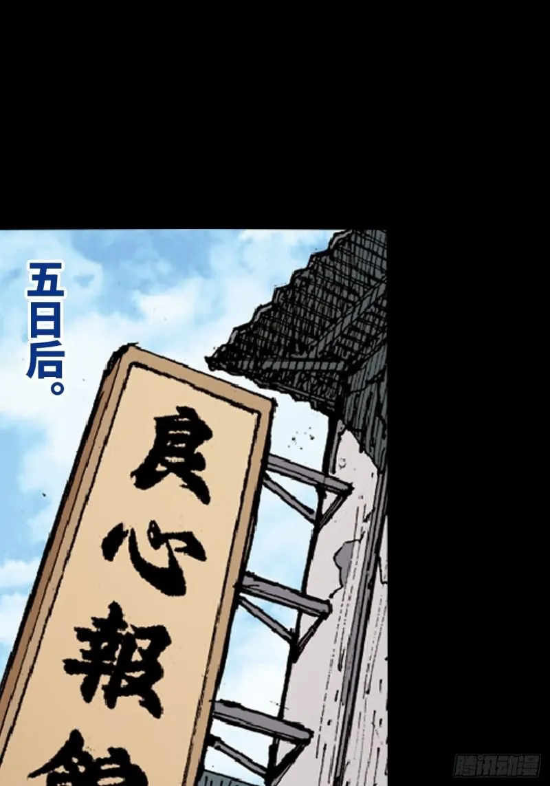 十八的尅星18