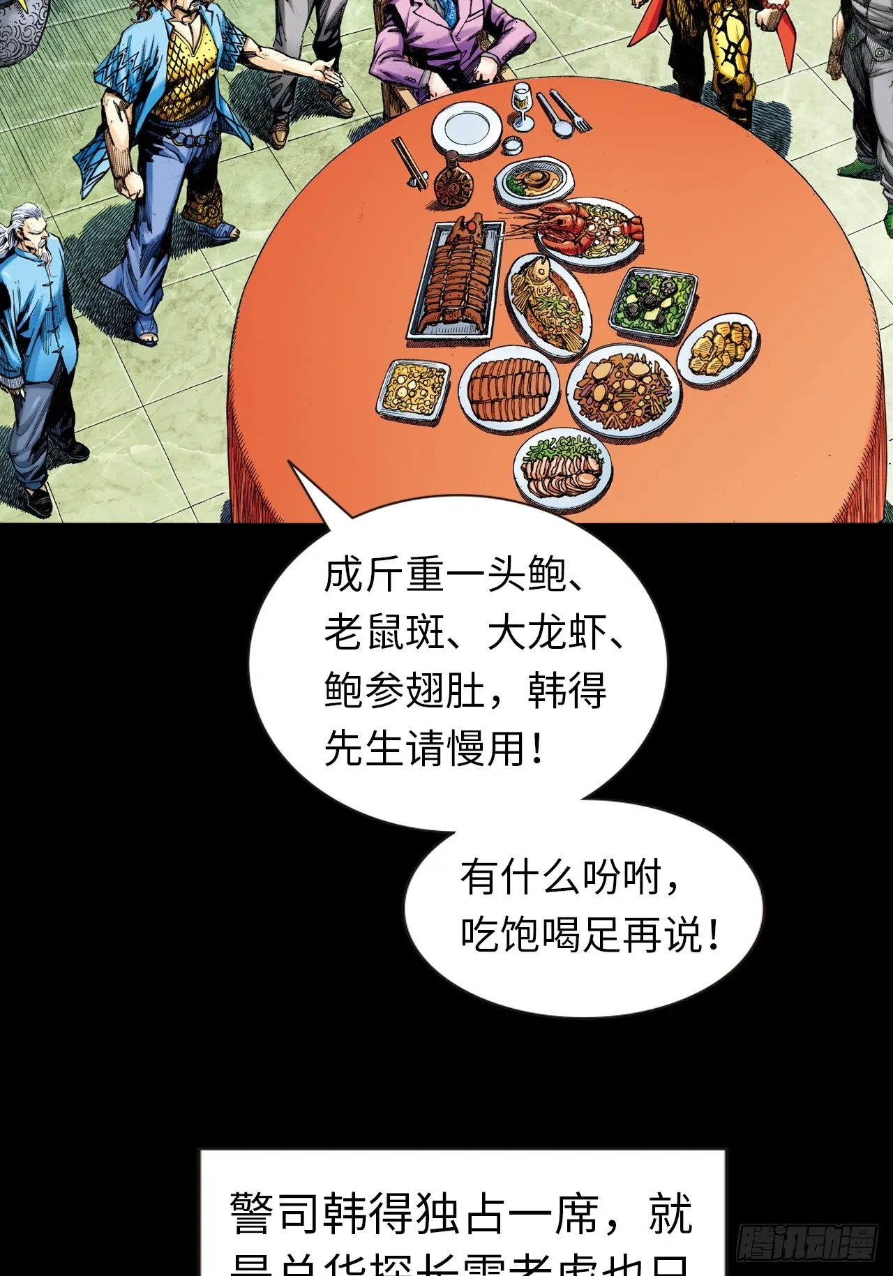 无敌易筋经9