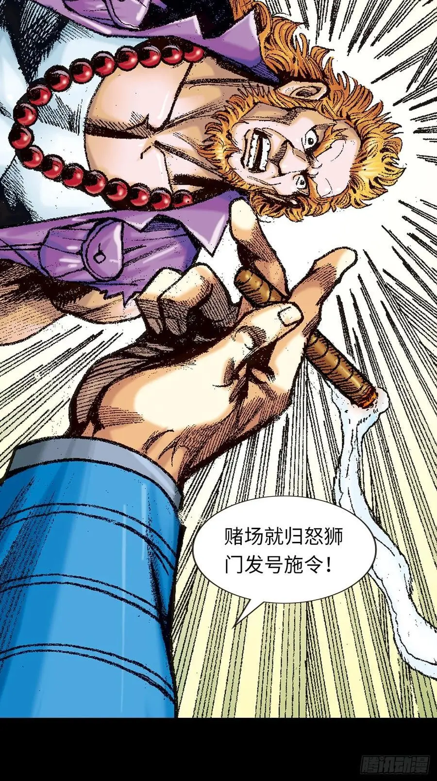 只手遮天34