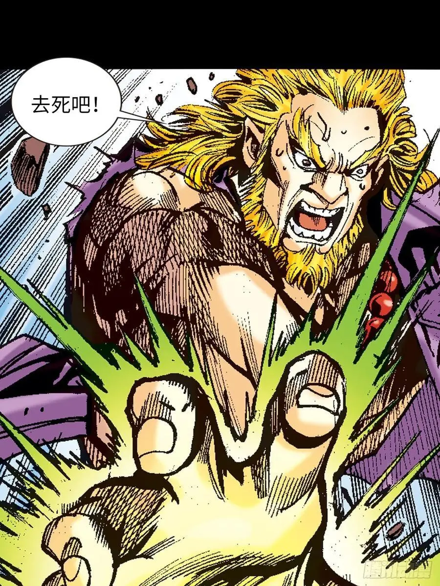奇招5