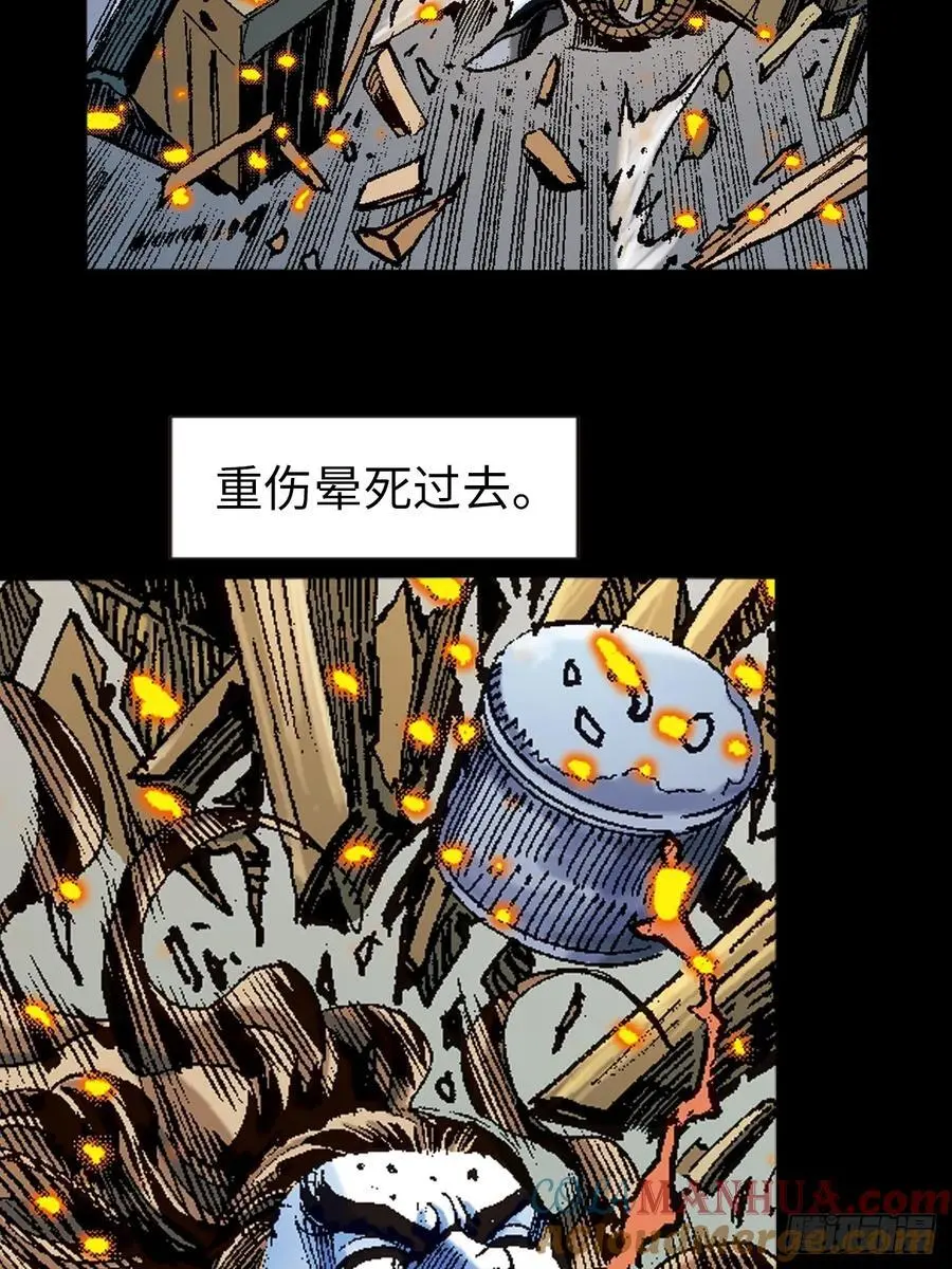 撕破铁布衫36