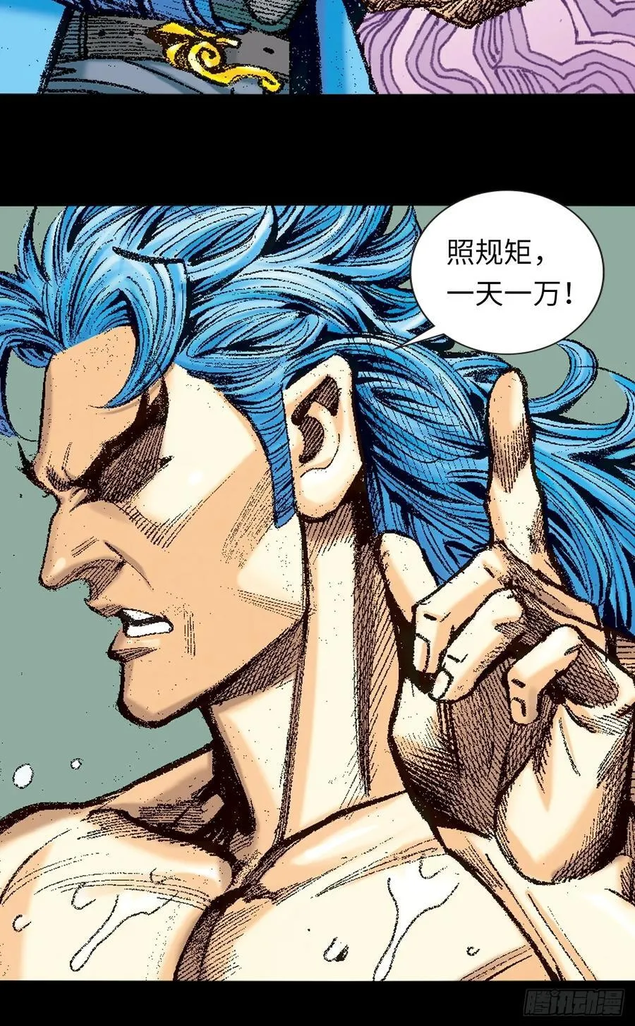毒计43
