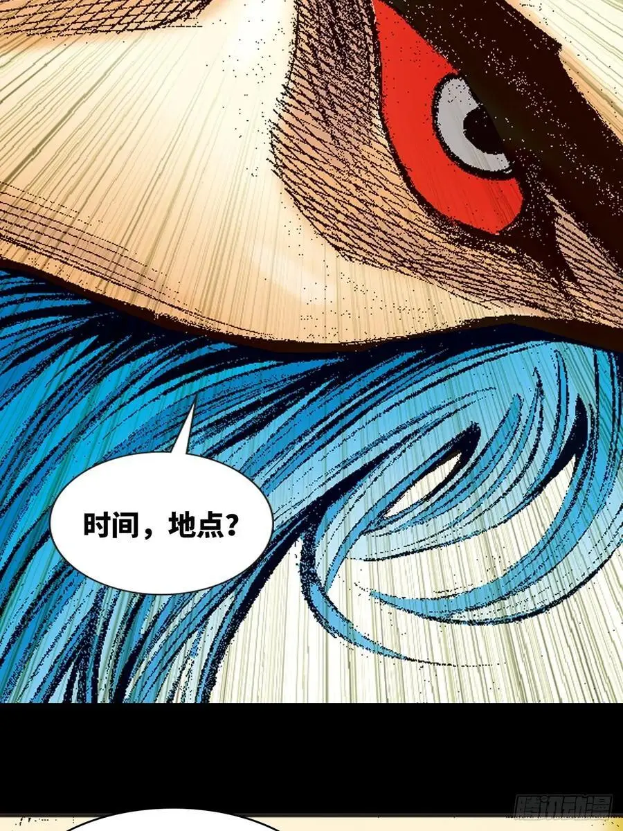 阴阳法王20