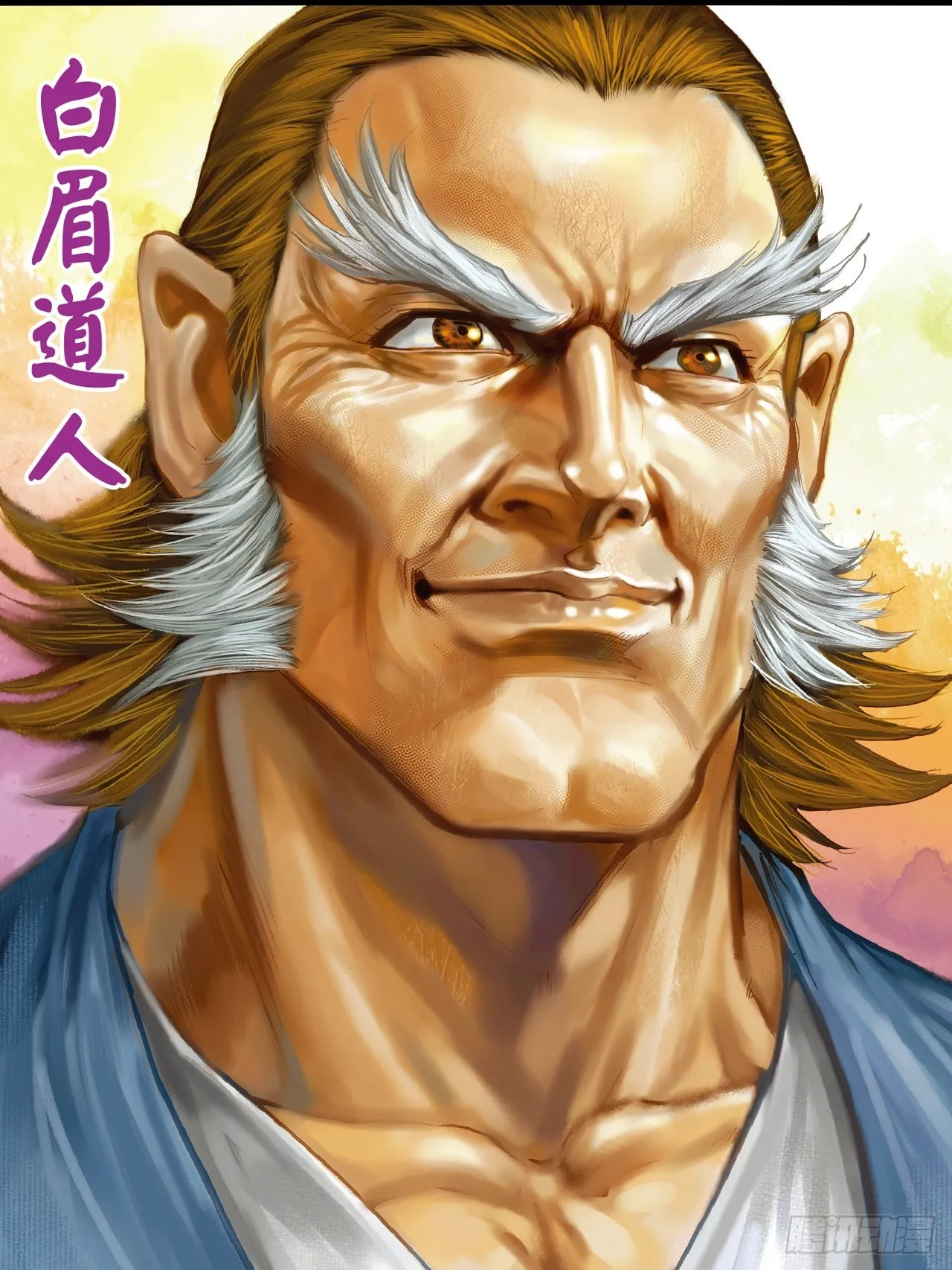 猛鹰杀机17