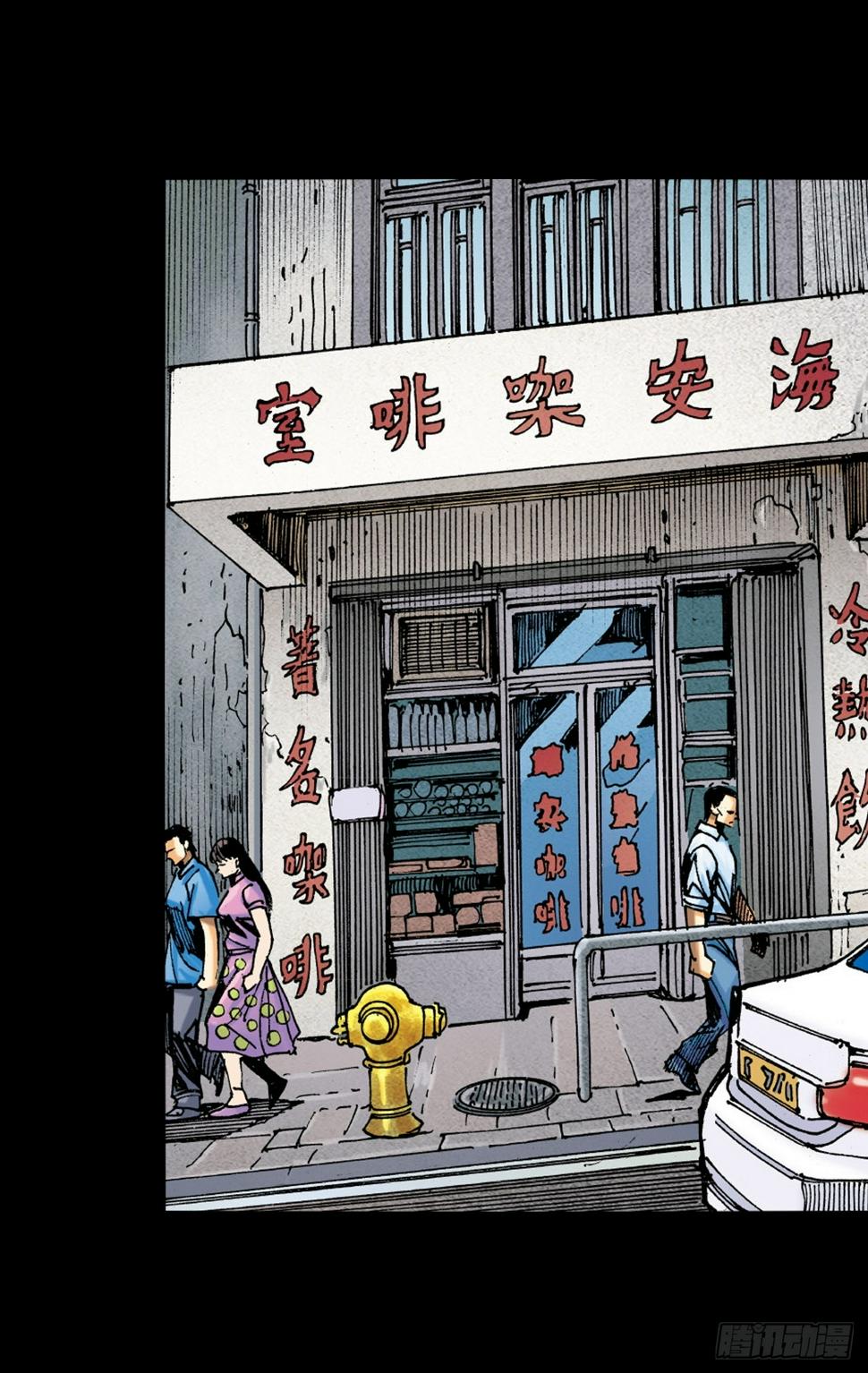 谁及我威风29