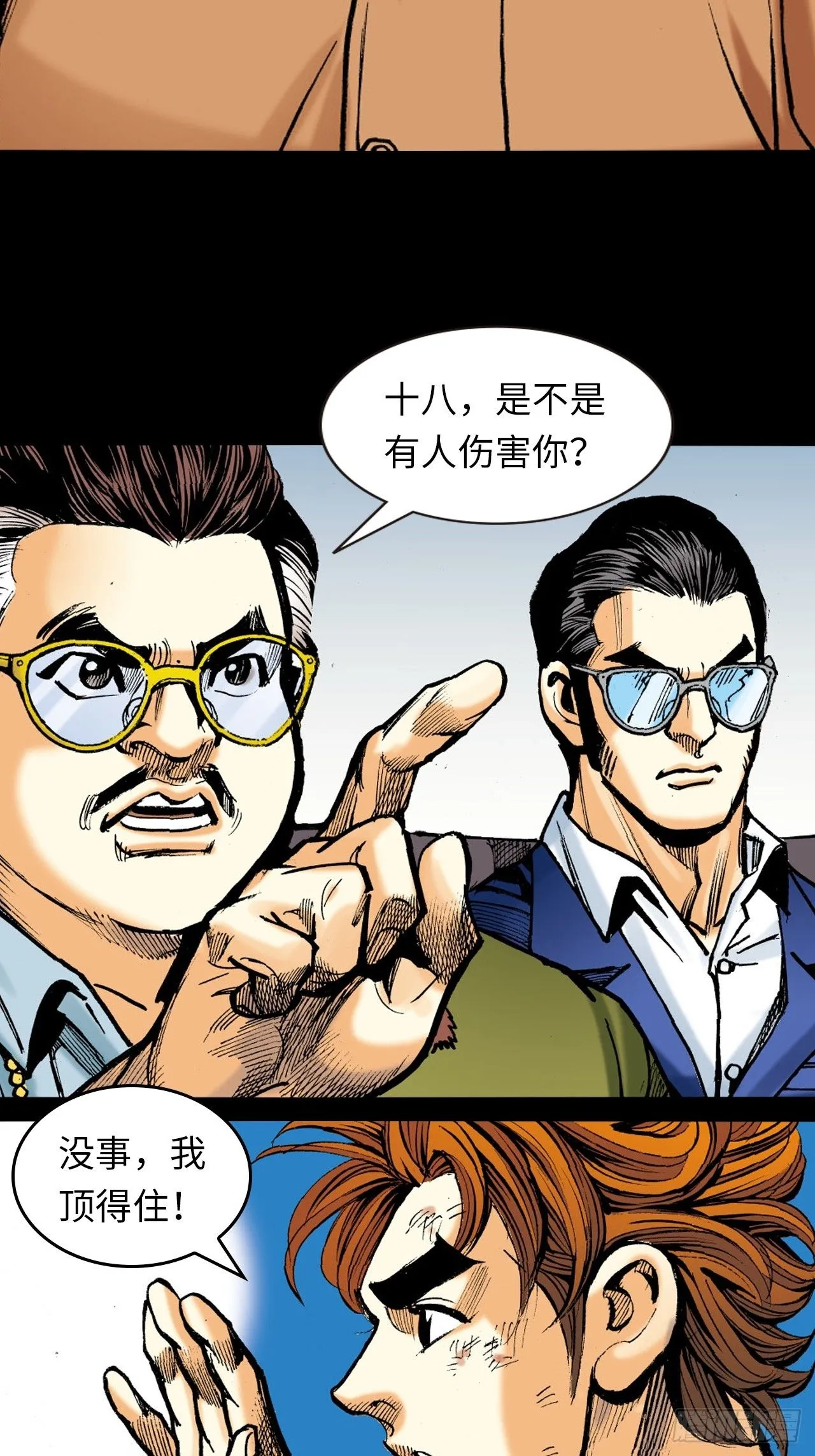 诡计奇谋50