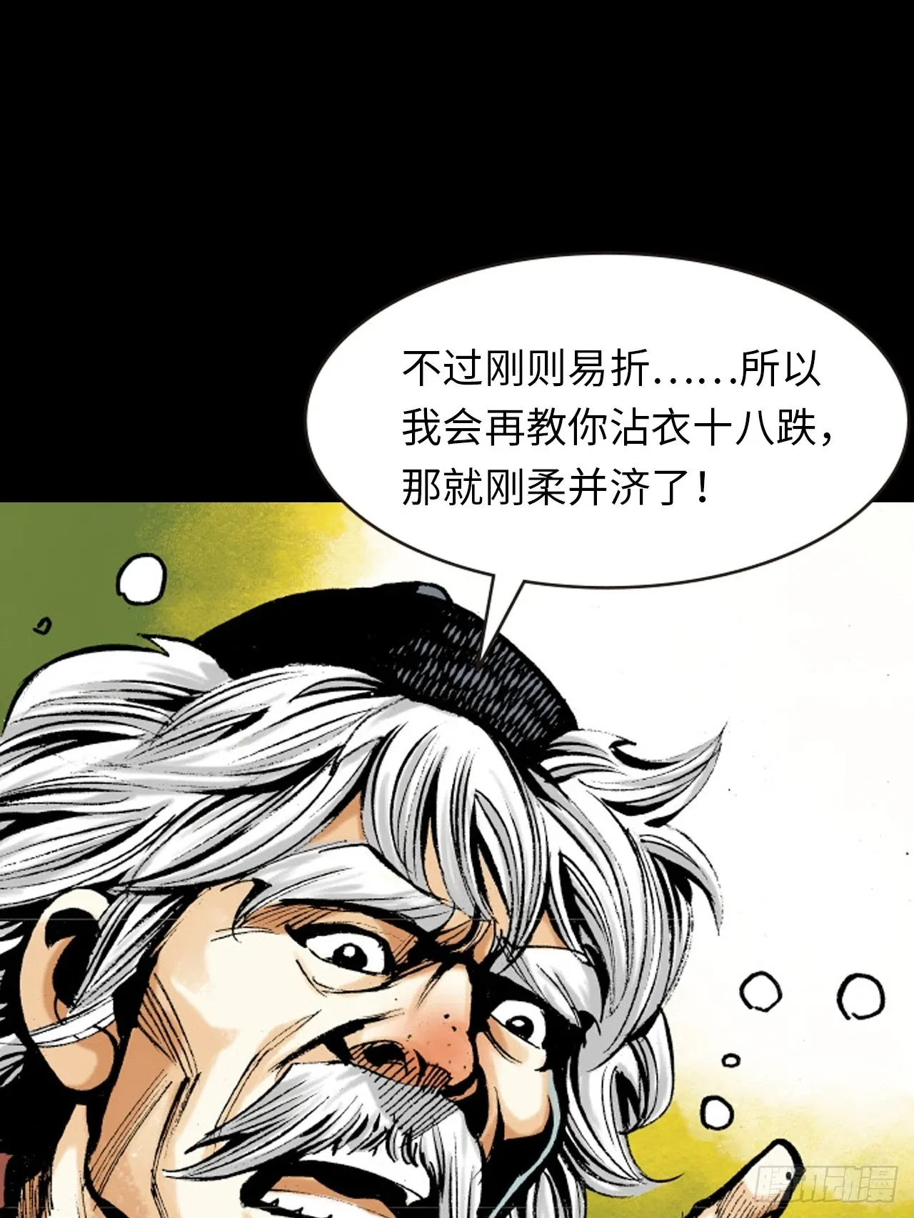 十八的故事15