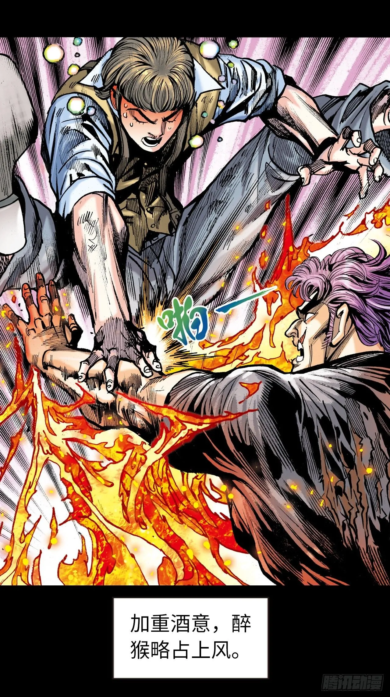 败双魔11