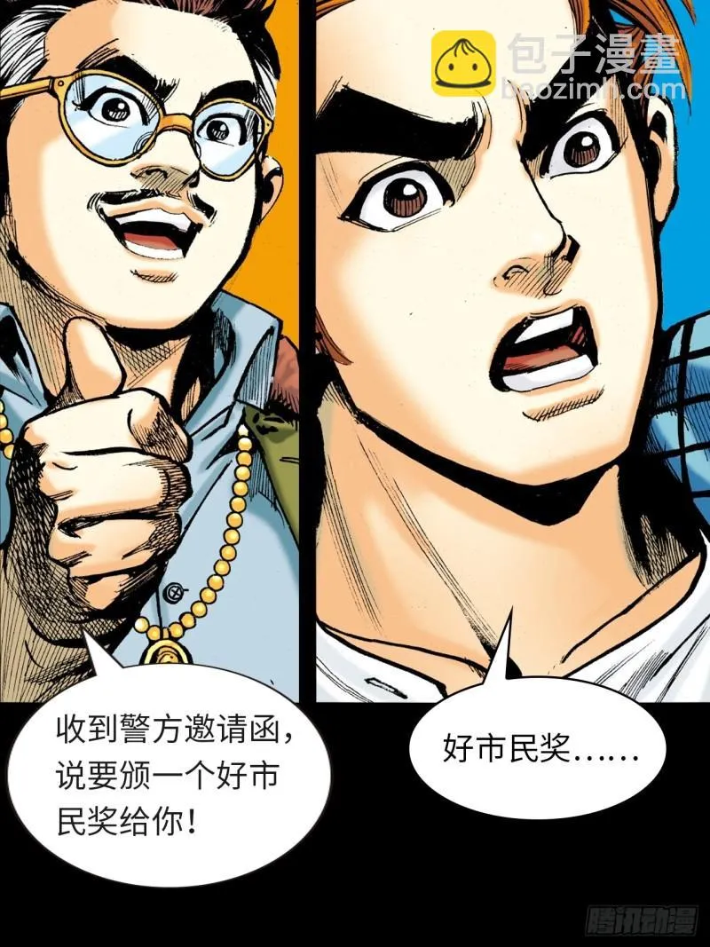 念奴娇53