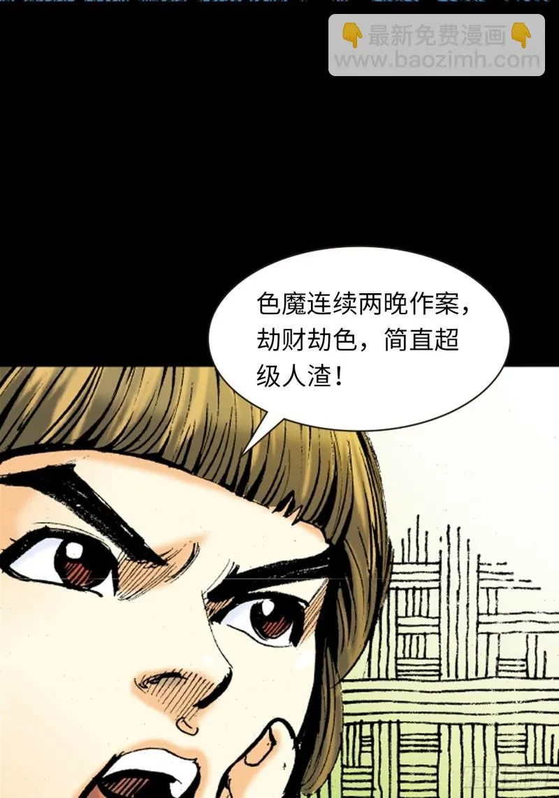 十八的尅星28