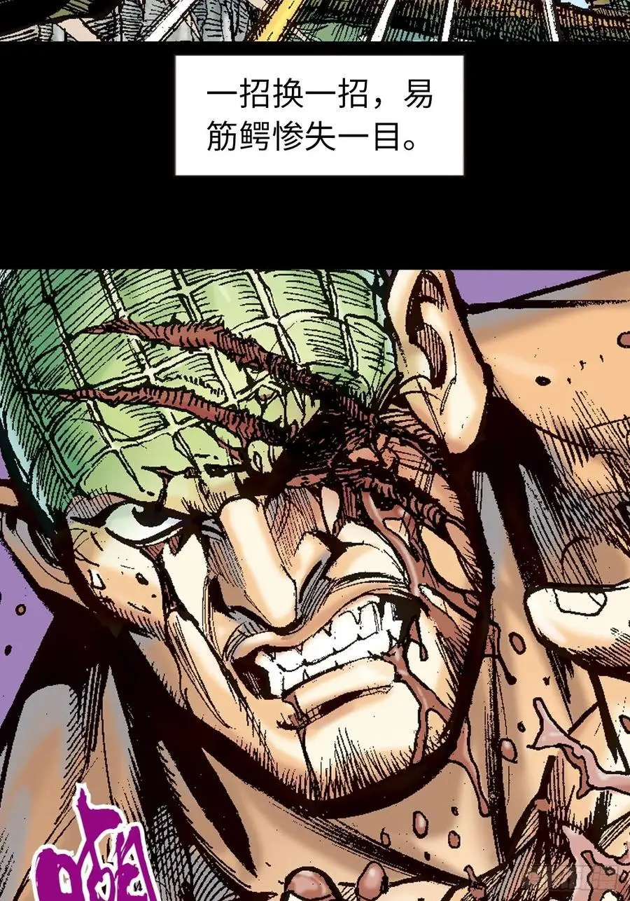 没有无懈可击的武学46