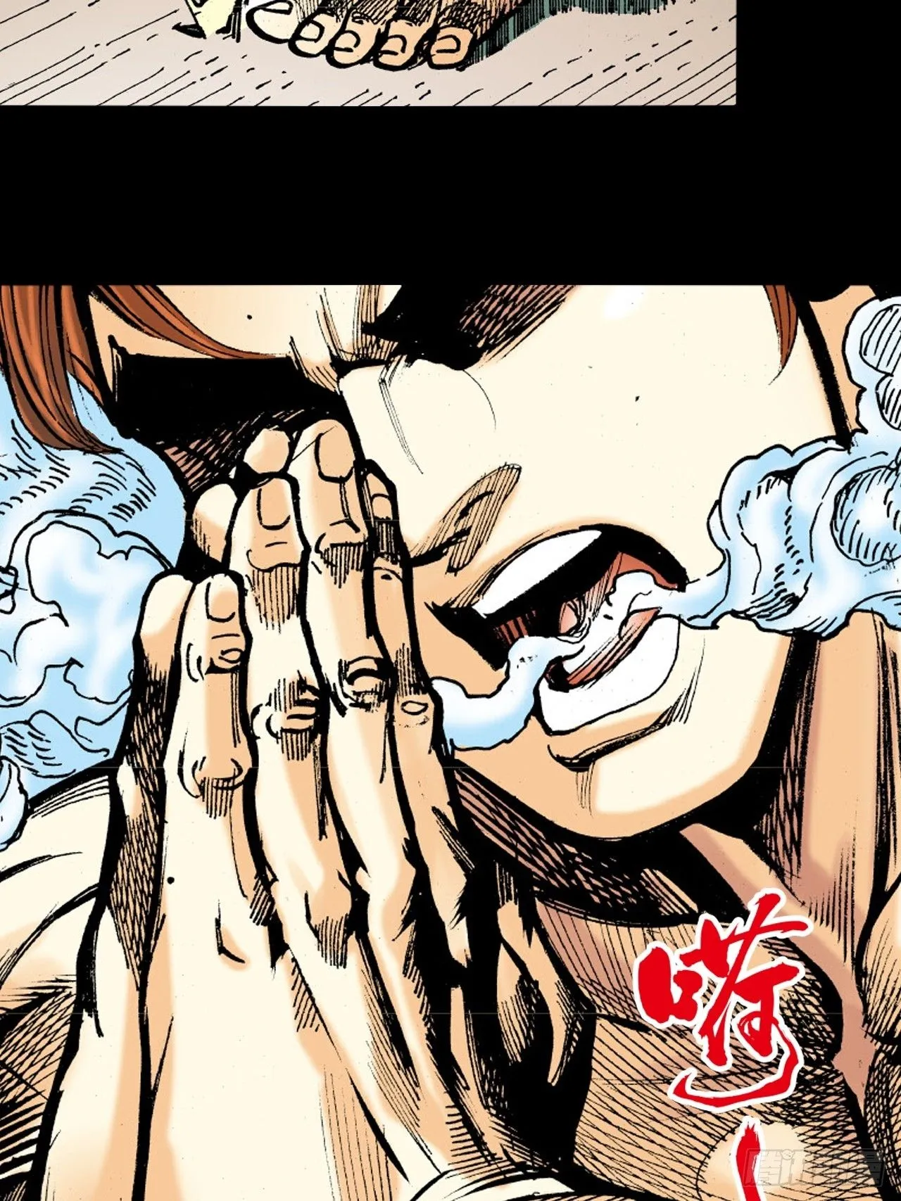 纯阳歌诀44