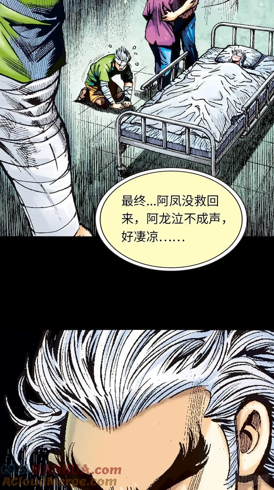 背叛30