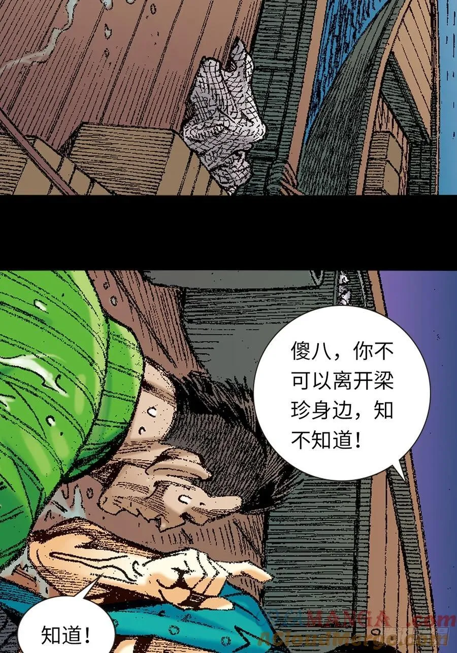 铁拳神龙潜24