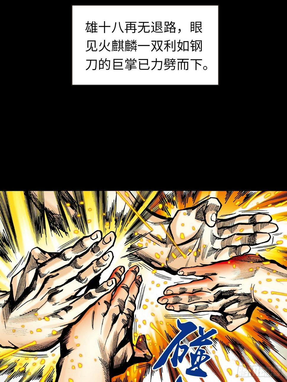 胜男胜于男19