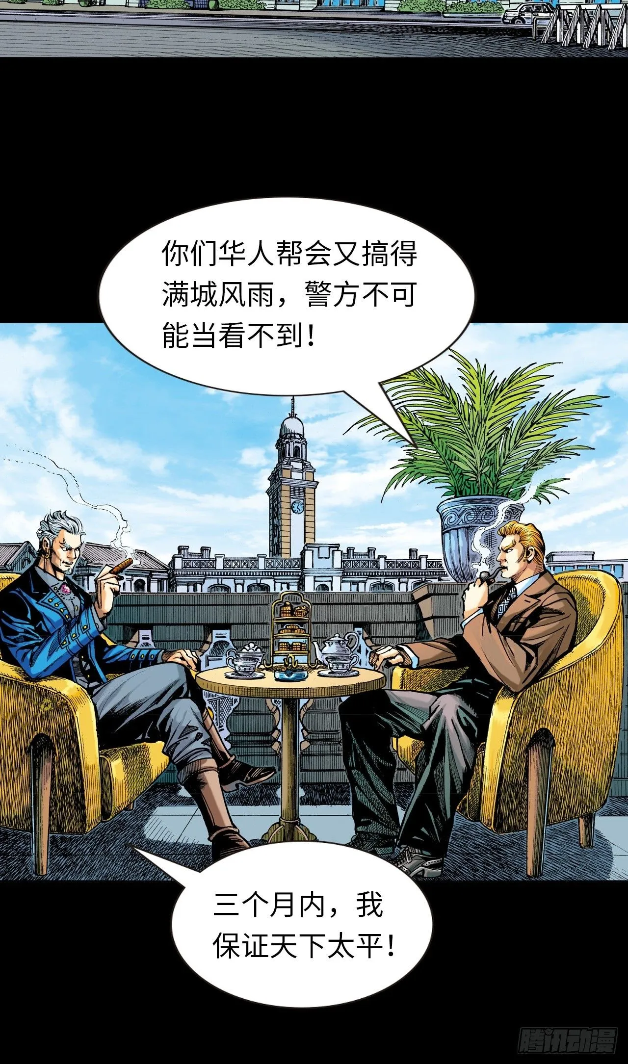 纯阳歌诀19