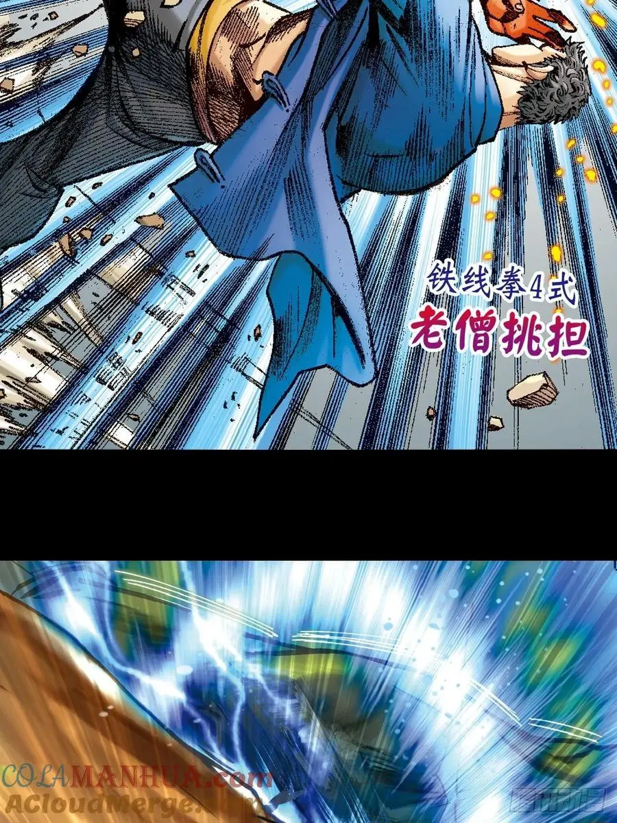 罪有应得39
