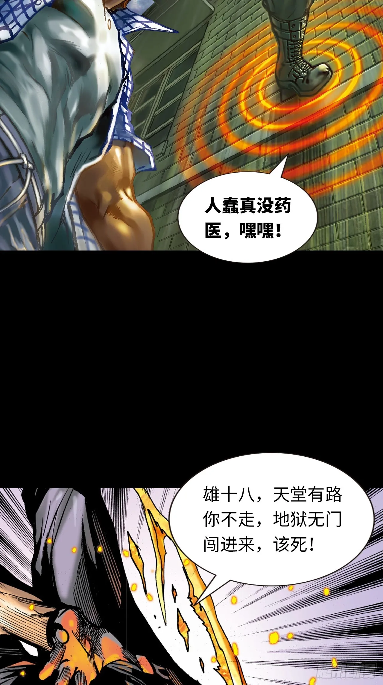 夜魔6