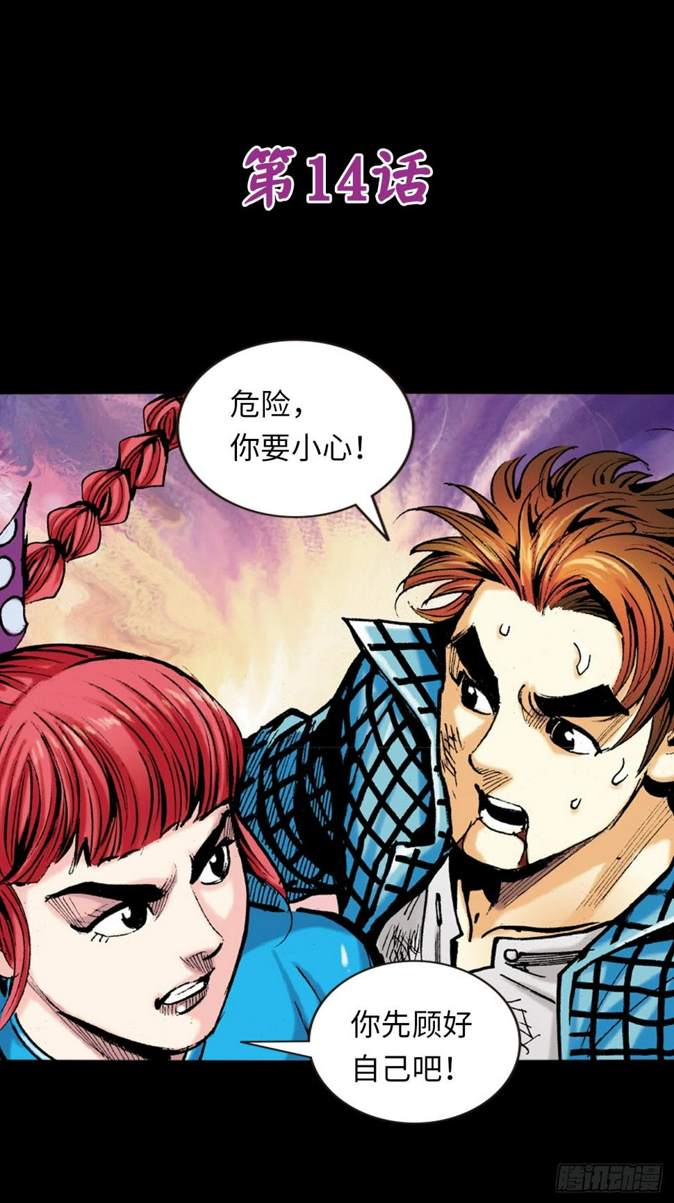 谁及我威风0