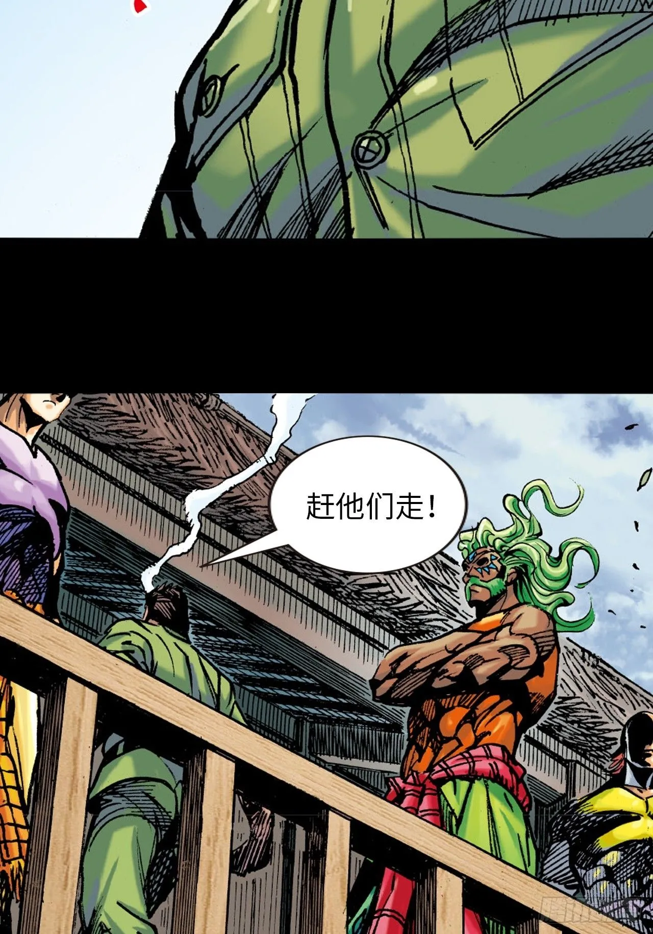 群魔乱舞40