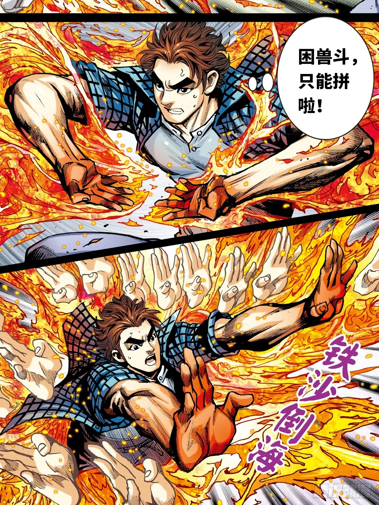 夜魔31