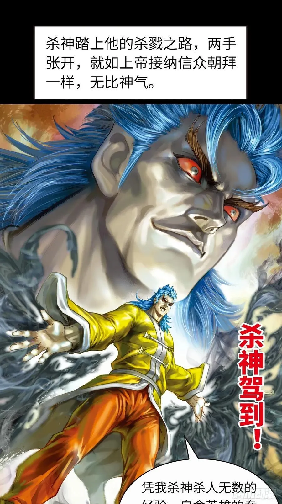 拚死一战47