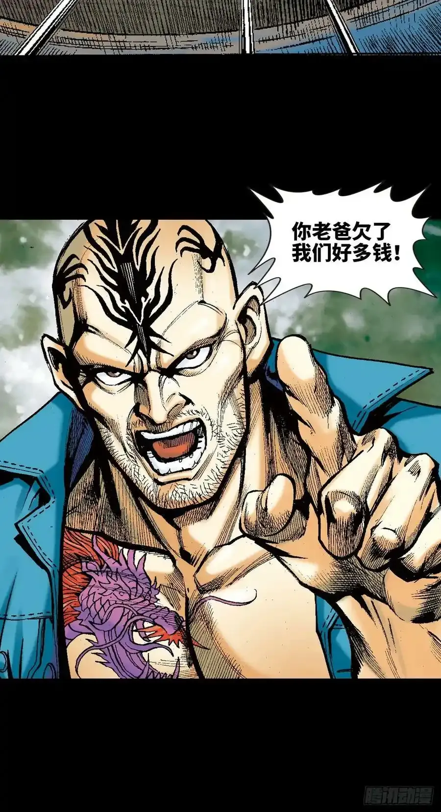 序章：雄十八29