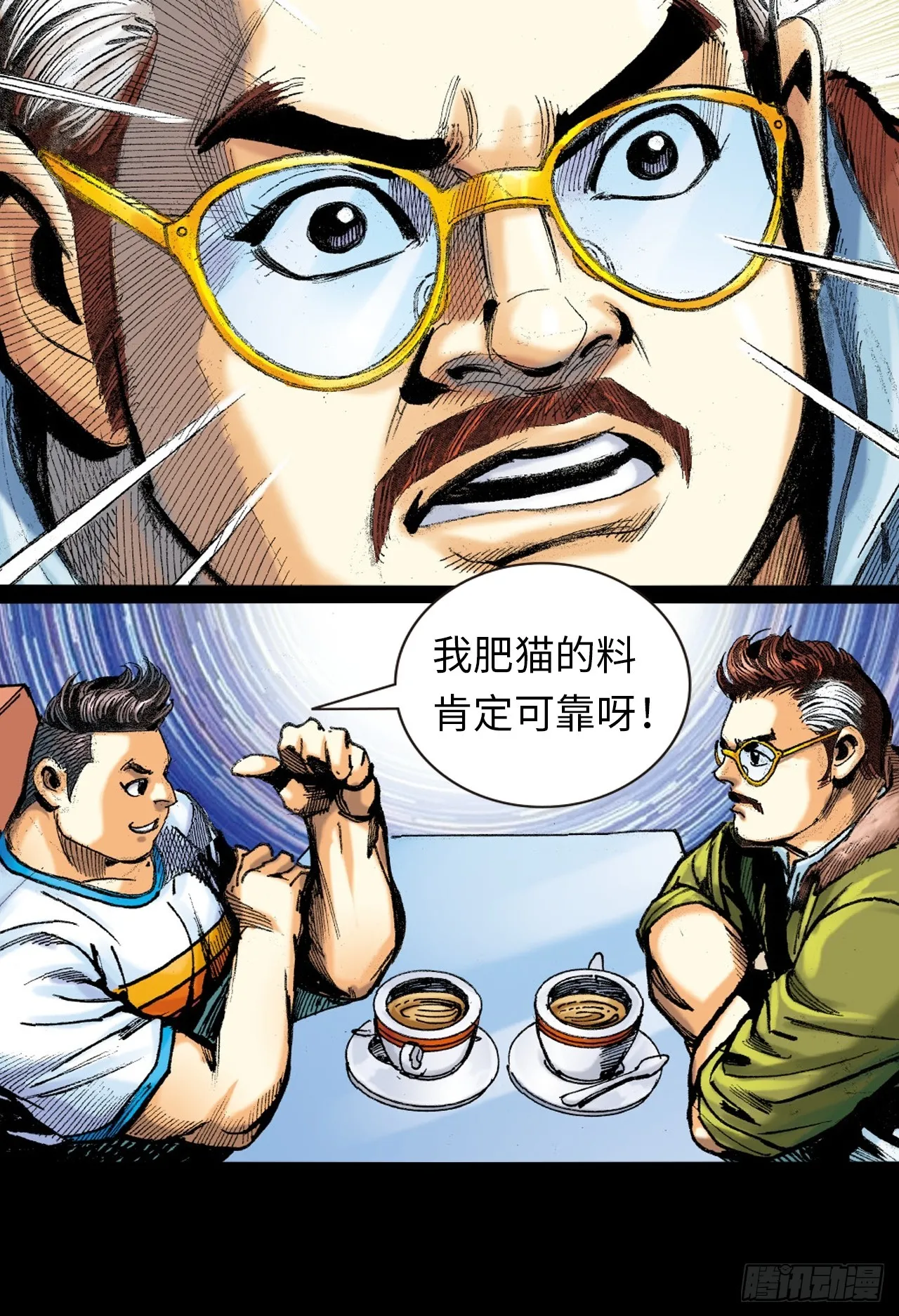 良心决策29