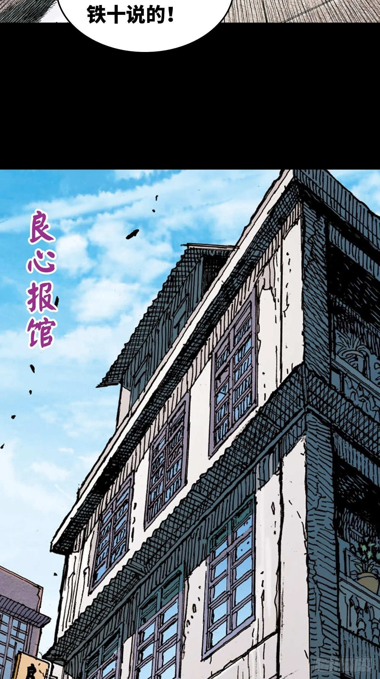 一线生机23