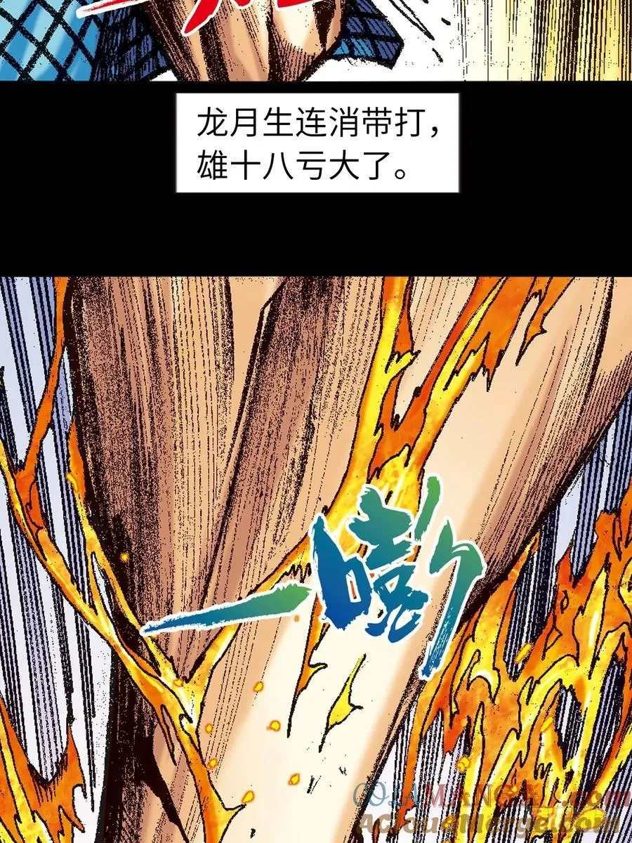 决一死战45