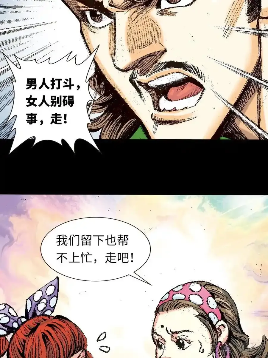 是祸躲不过13