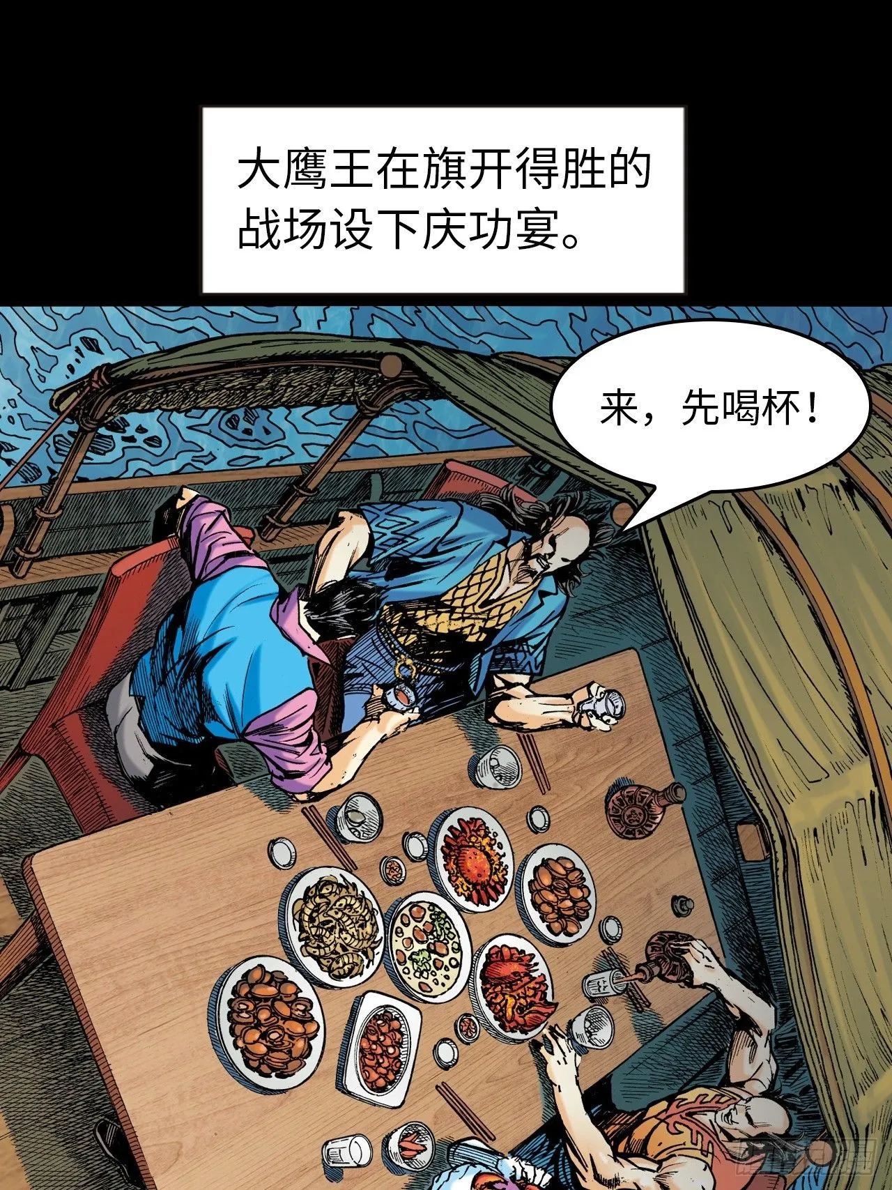 诡计奇谋37