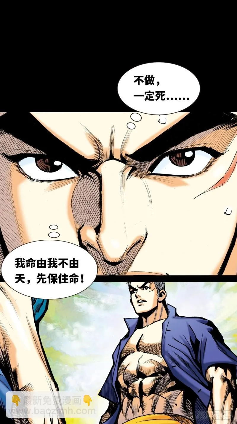 十招战约30