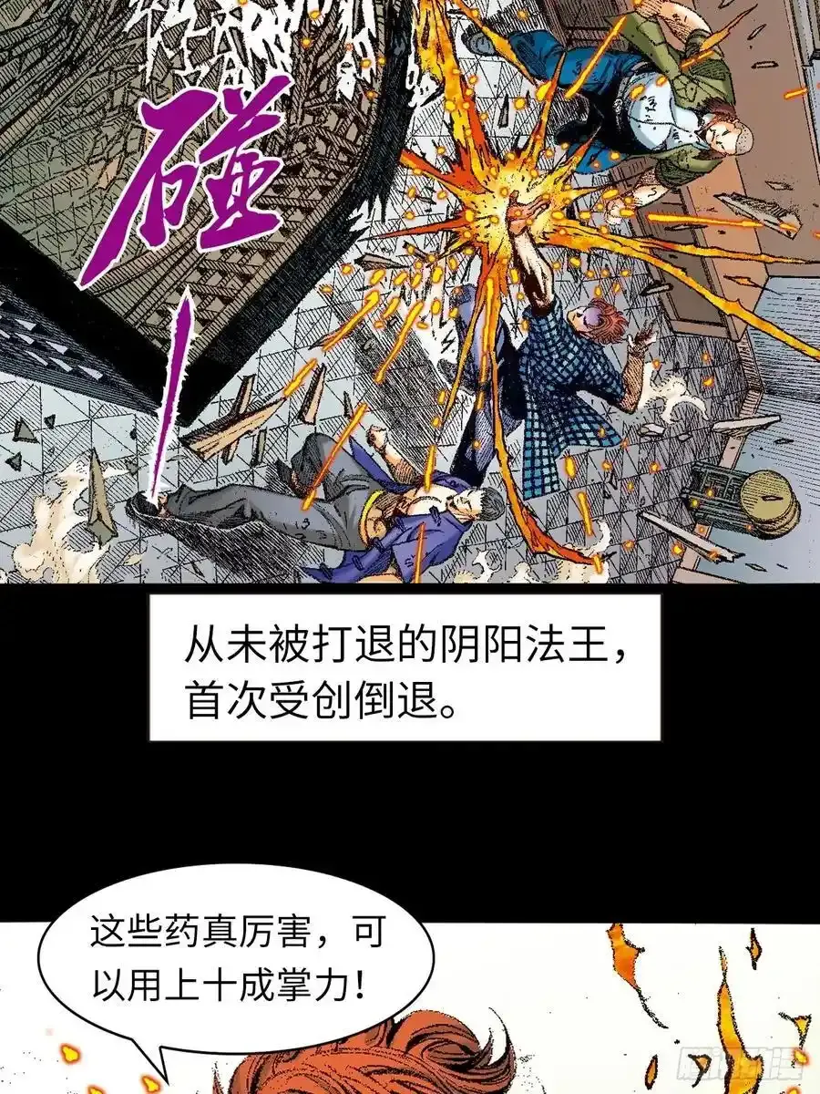 是祸躲不过28