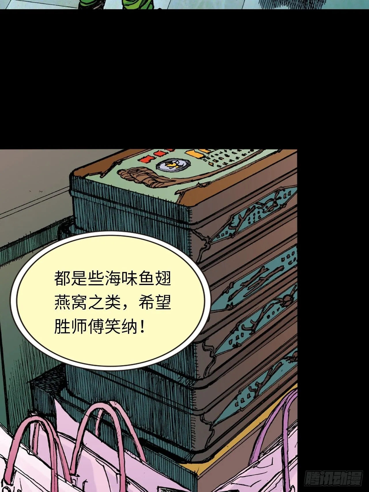 胜男情怀36