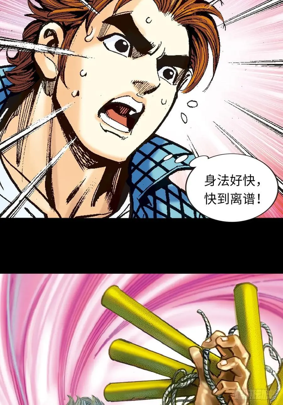 英雄所应为23