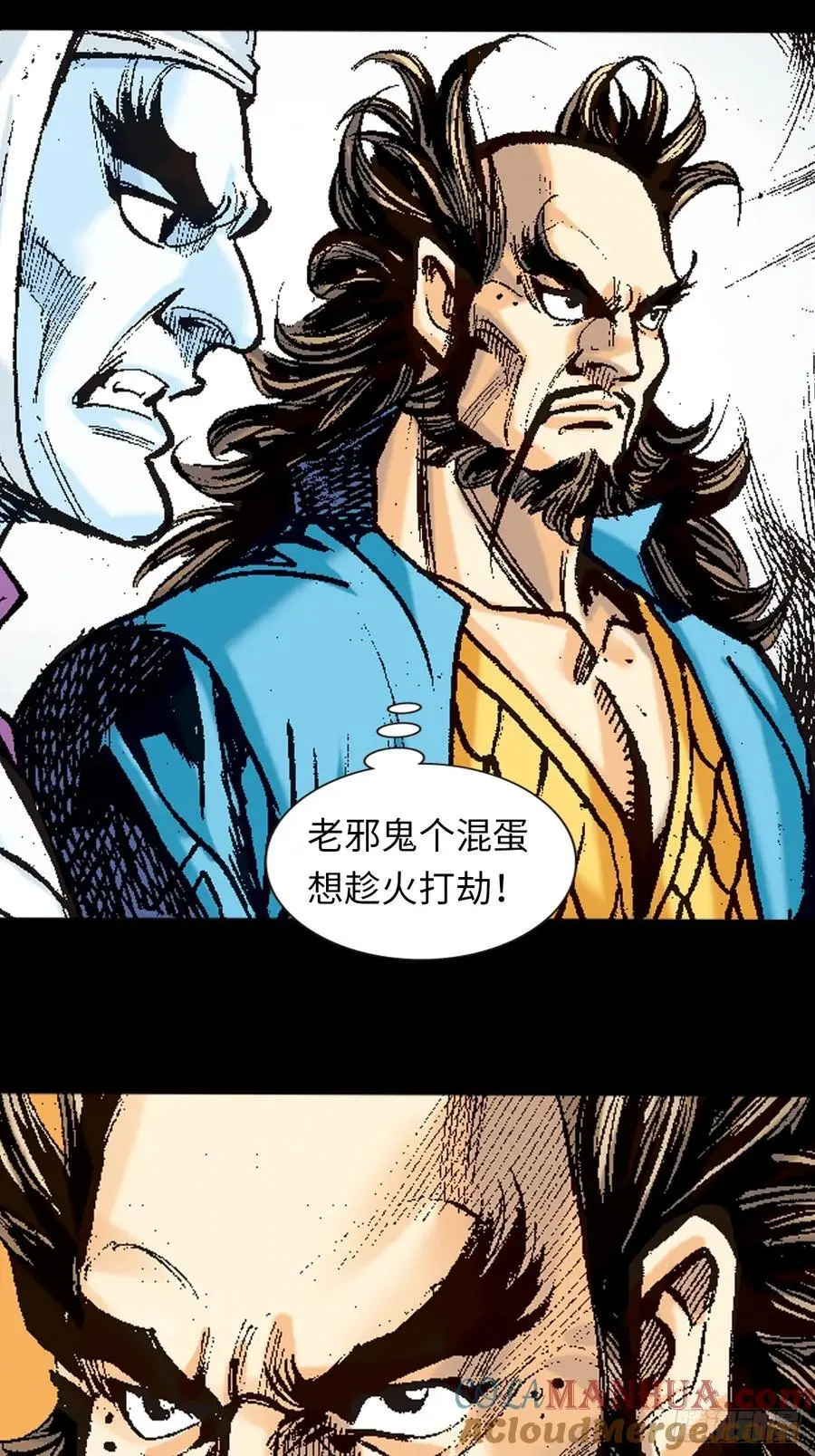 忠心愚仆12