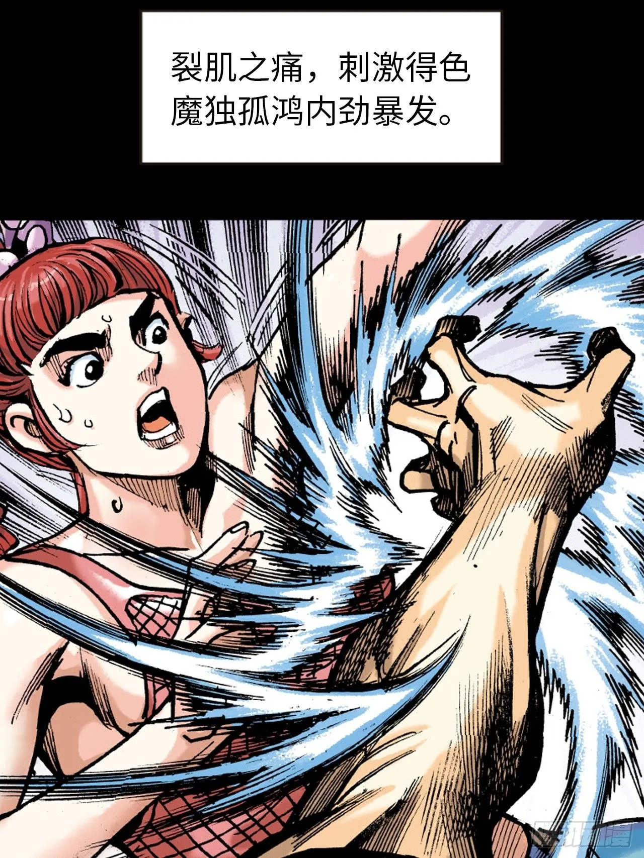 败双魔8