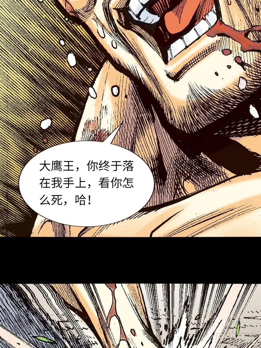谋事在人47