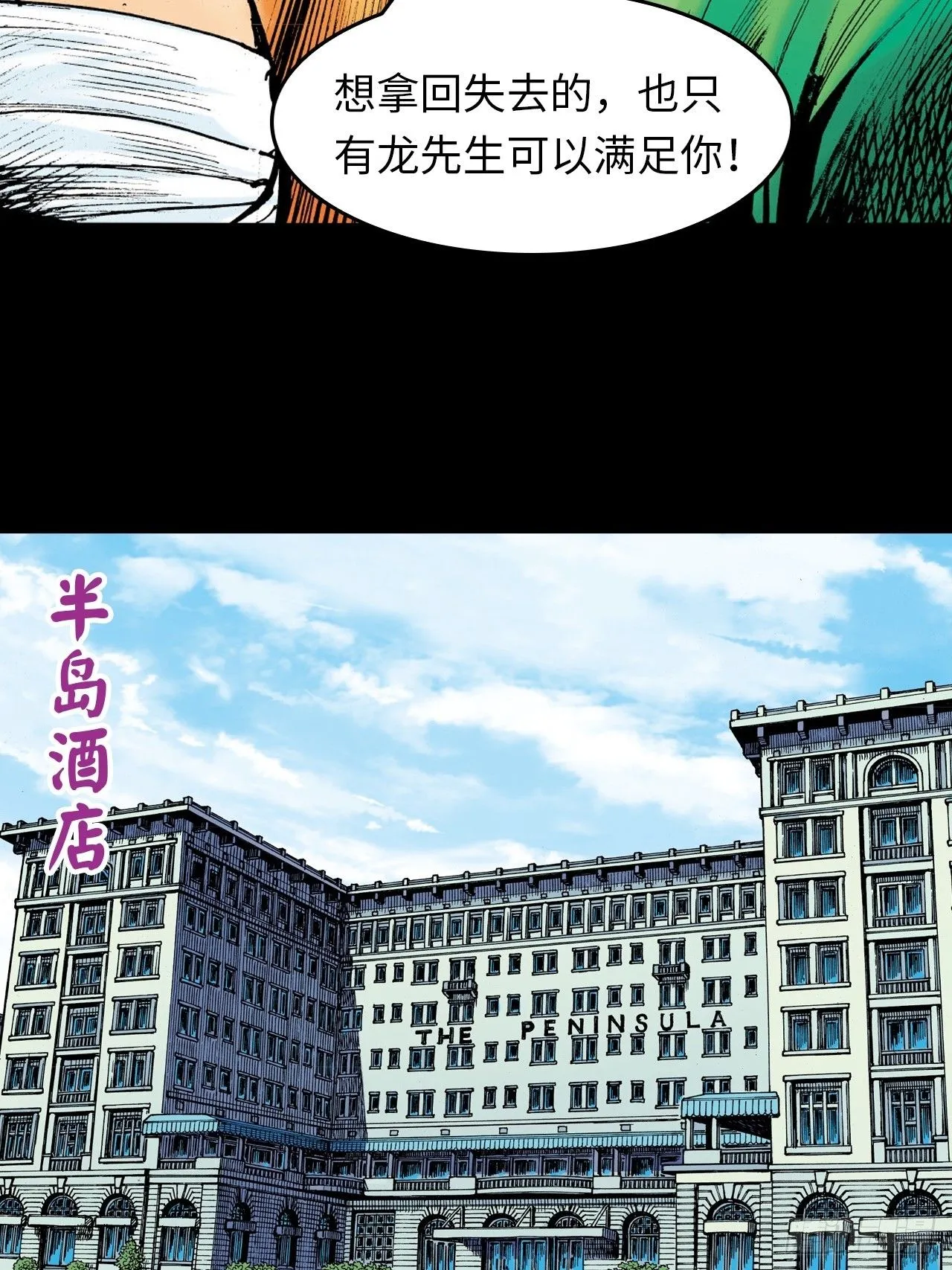 纯阳歌诀18