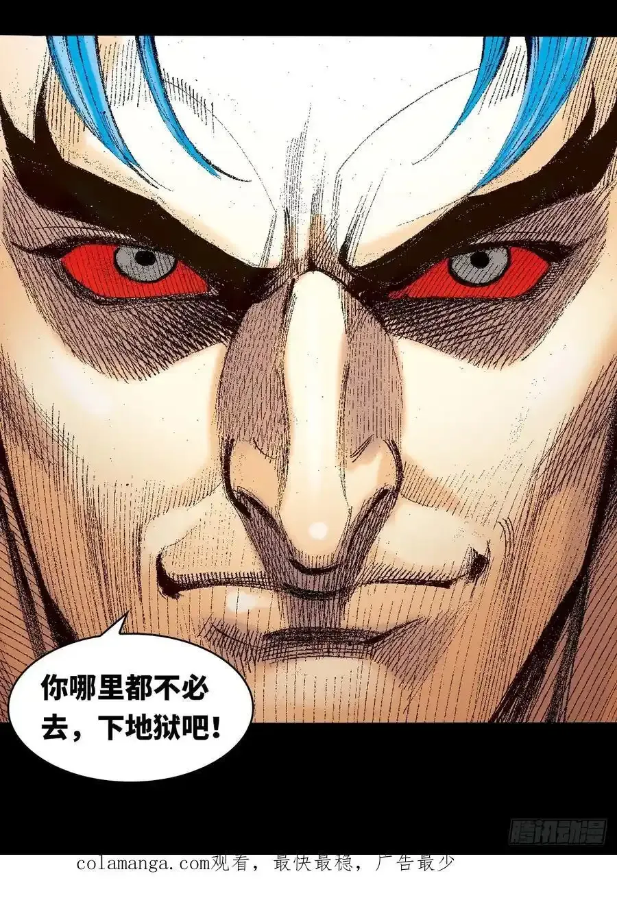 是祸躲不过46