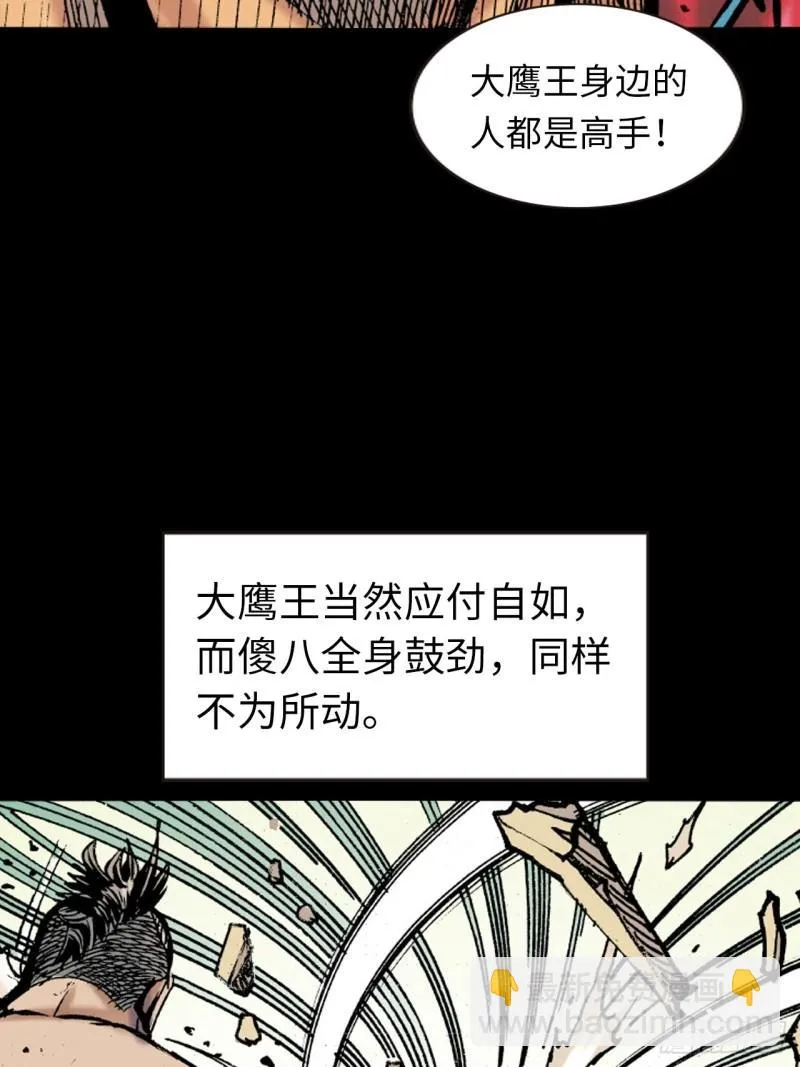 反败为胜30