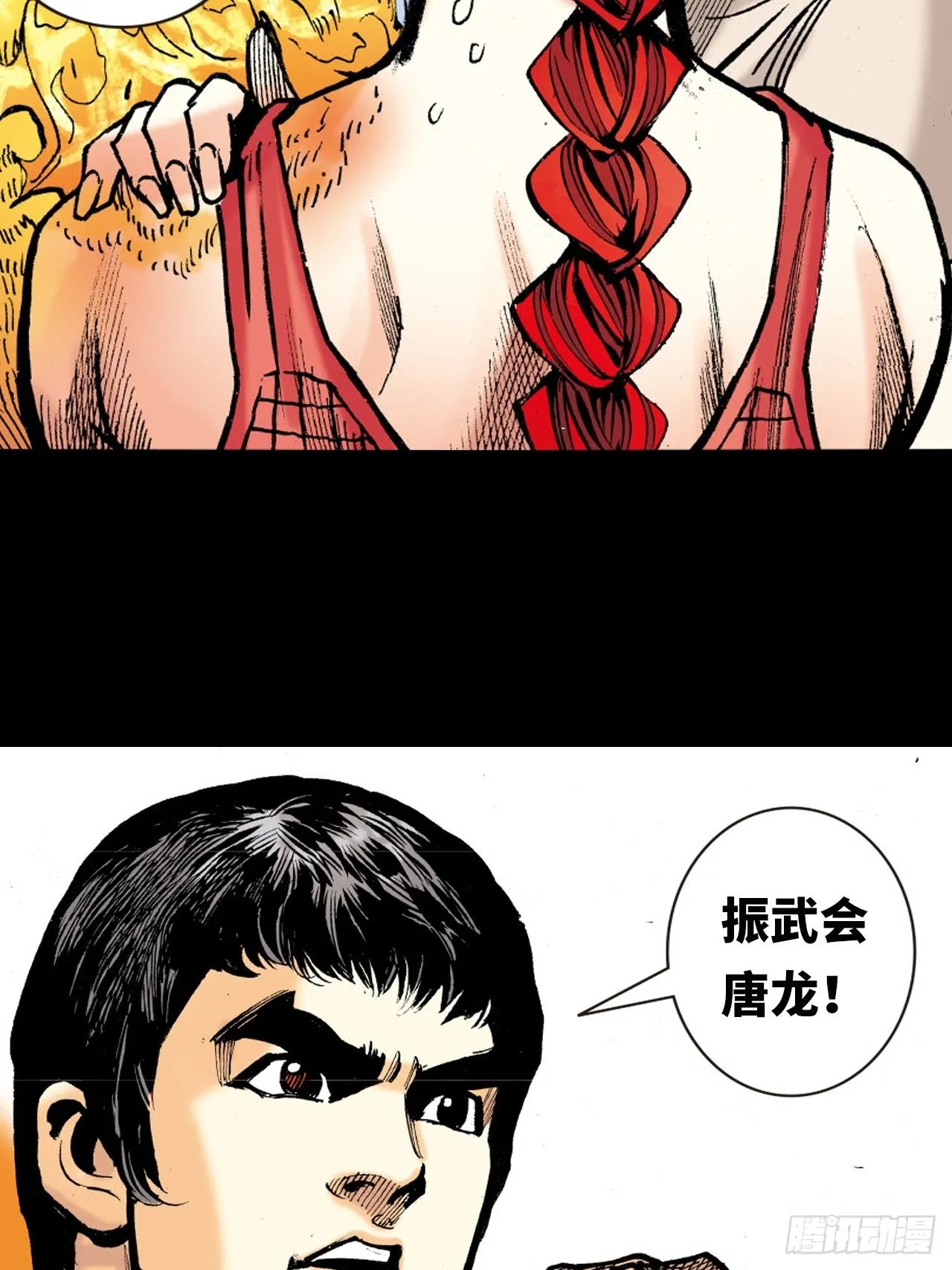 败双魔48