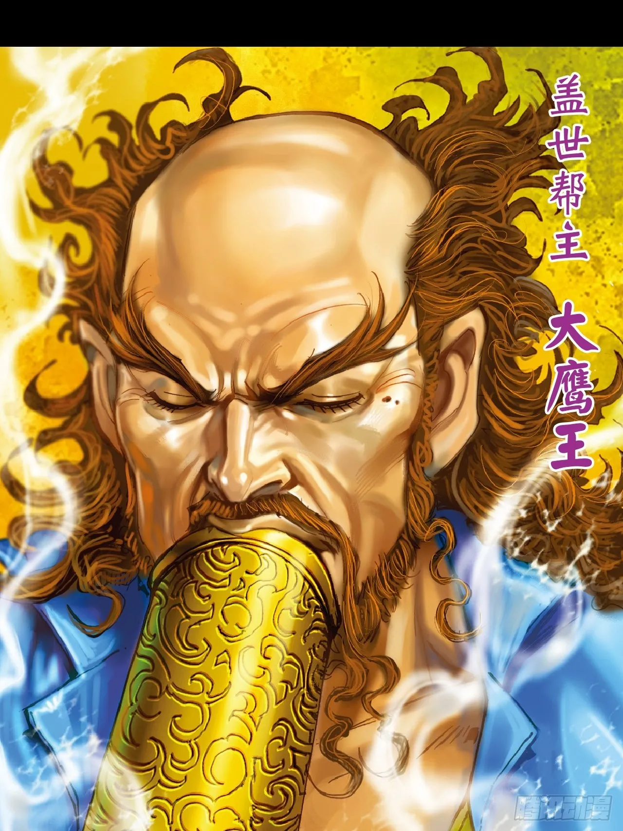 凶、暴对决10