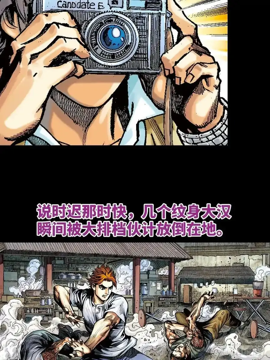 序章：雄十八46
