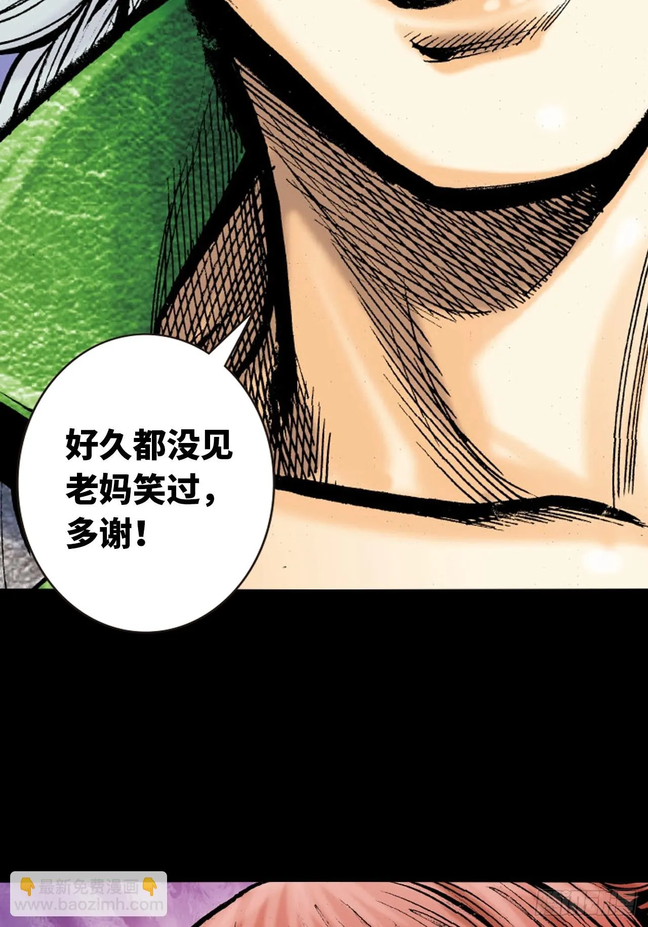 虎豹豺狼窝里噬44